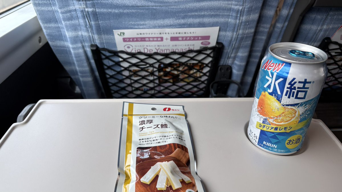 ka_mo_meal's tweet photo. 旅行行くわよ🚃 https://t.co/m2voaTOI3C