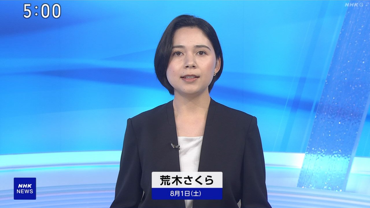荒木 さくら nhk
