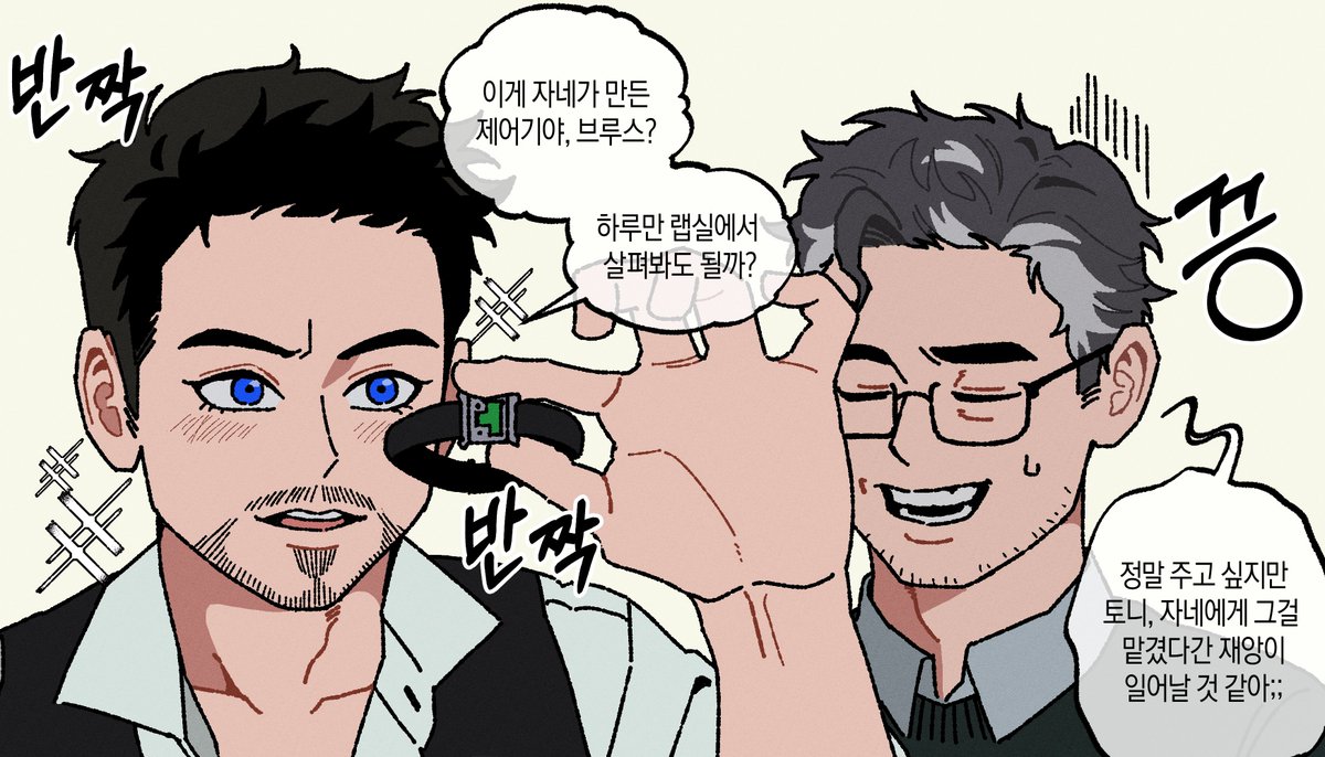 chorok_70's tweet photo. 브뉴데에서 랩브로가 만났다면? https://t.co/yvfLDkHAWa