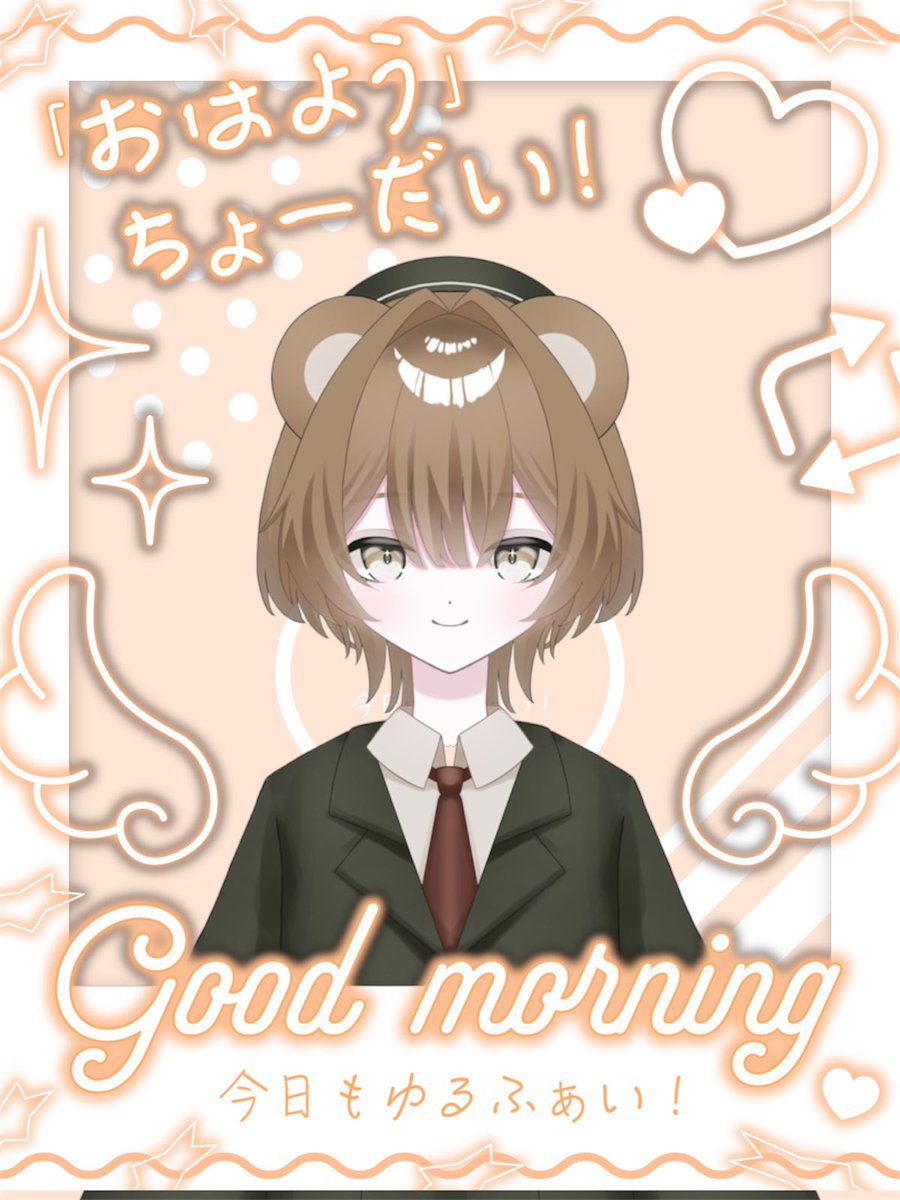 aizawa_w's tweet photo. おはも！
そろそろ配信活動再開！
 #おはようＶTuber  #Twitch https://t.co/ceIuqPwFH5