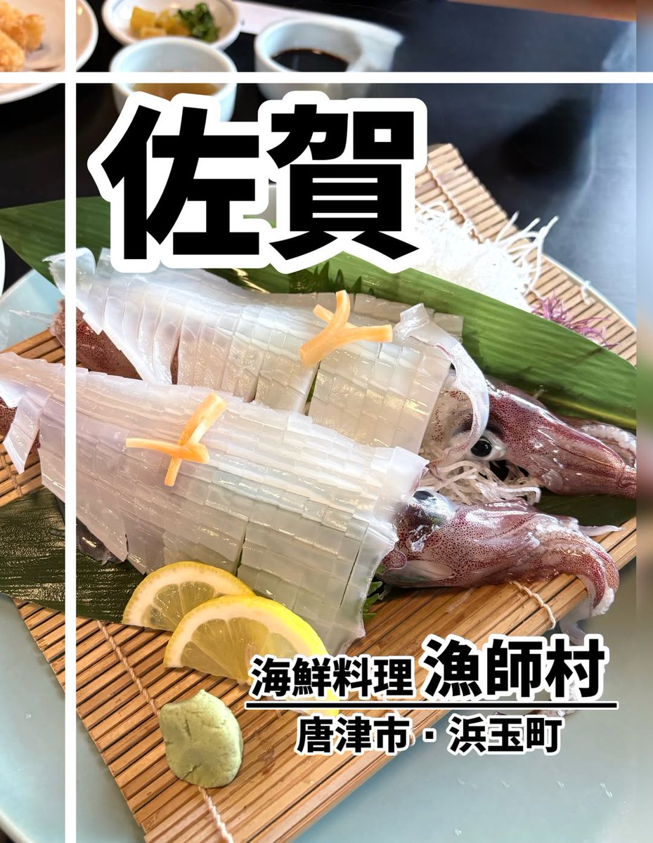 thmrs0210's tweet photo. ⁡☆居酒屋 一☆
～佐賀・佐賀市～
⁡
一つ一つ✩.*˚
こだわりのある食材を
使って手作りされている
納得いく料理ばかりの
居酒屋 一 さん𓂃 𓈒𓏸◌💞✨
⁡
𓊆 𝐨𝐫𝐝𝐞𝐫 𓊇
~~~~~~~~~~~~~~~~~~~~~~~~~~~~~~

＊炙りｻｰﾓﾝと明太ｸﾘｰﾑｽﾊﾟｹﾞﾃｨ…¥1,320… https://t.co/9zQFE9trwS