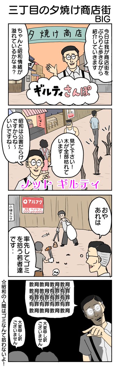 tunatu727's tweet photo. 3丁目の夕焼け商店街⑦ https://t.co/Cs6YrNYcMr