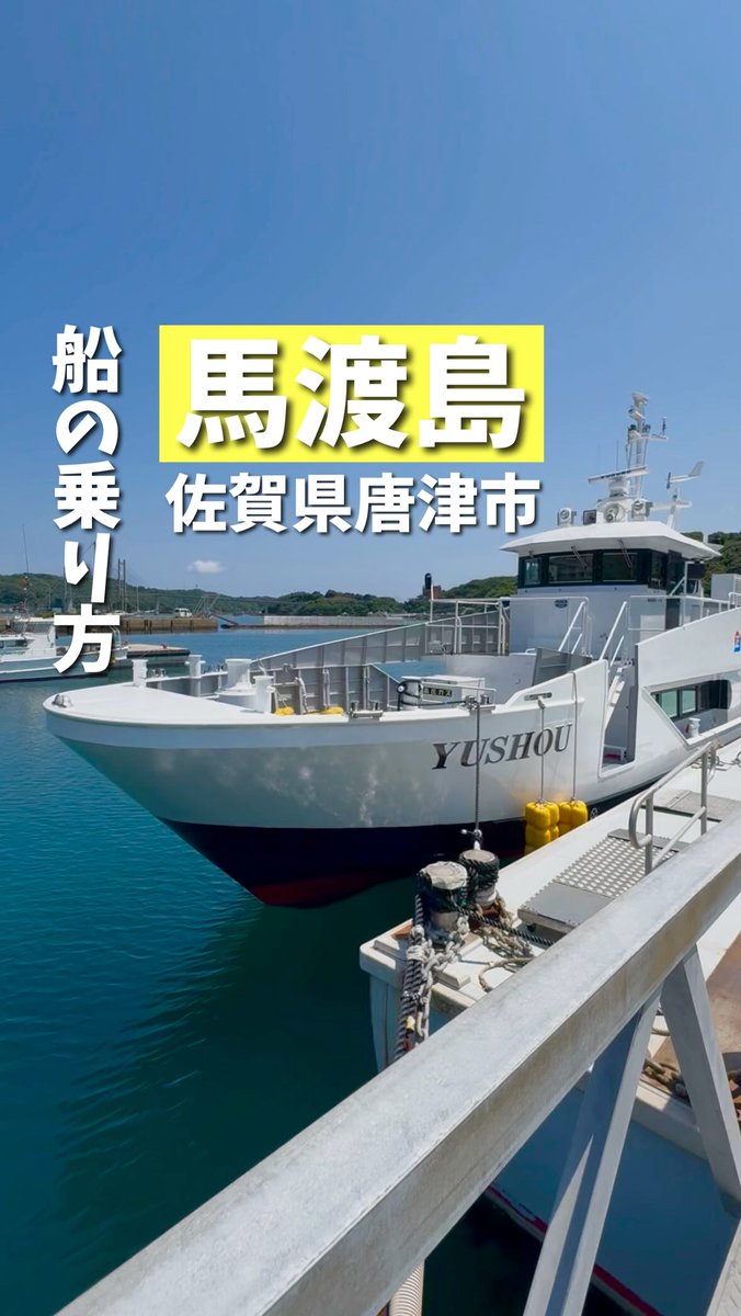 karatsushit0qa's tweet photo. 加唐島『6体のUMAを追え！加唐島の秘密を調査せよ』

今回で4回目の加唐島UMAの課題解決イベント👽

今回、島ガイドを、加唐島の子どもたちや島留学生が行い、島の課題や魅力を伝えて、加唐島にいる未確認生物を探し、自分たちで新たに未確認生物を考え作るイベントが行われました！！… https://t.co/wmusb4ZqwD