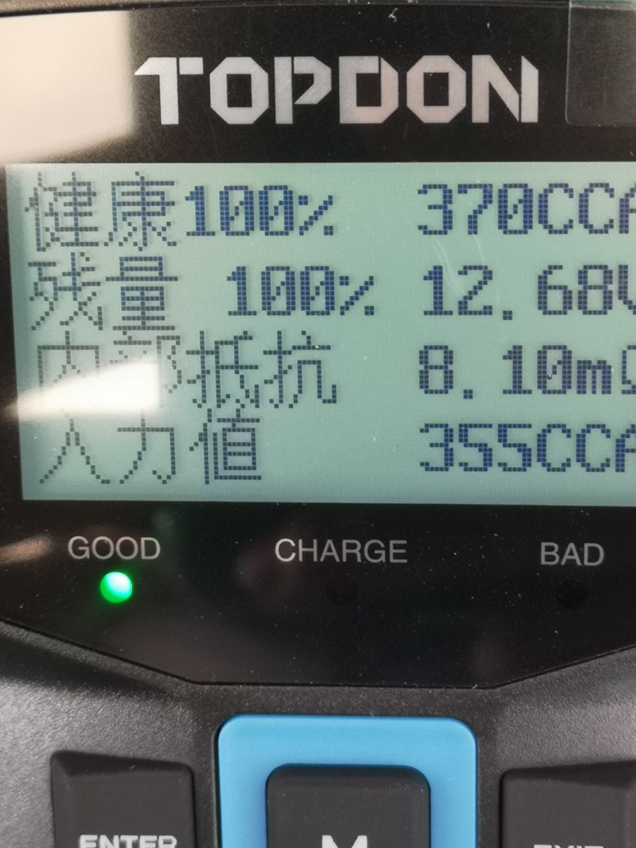 nrtdisk's tweet photo. 六年目でこれ
測定器が正確なのか不安で不安で
起きるまでしか眠れません https://t.co/S2gNwNBwKR