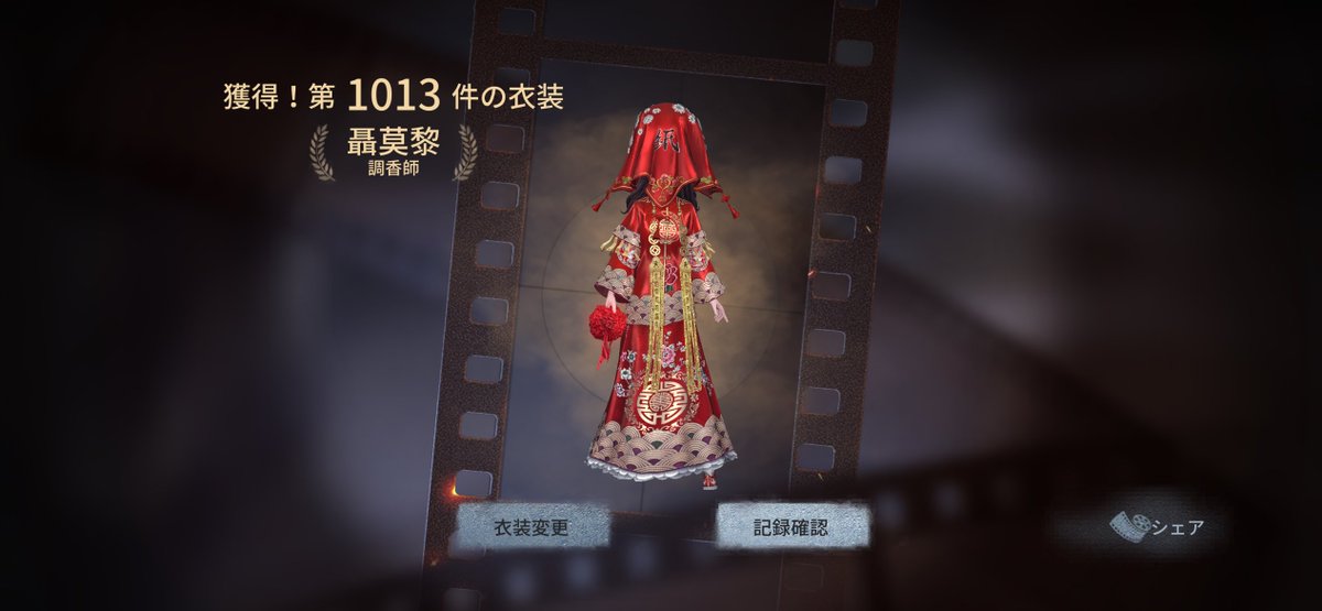 N_31A31's tweet photo. 買わない予定ではあった https://t.co/VbR7sjlKFM