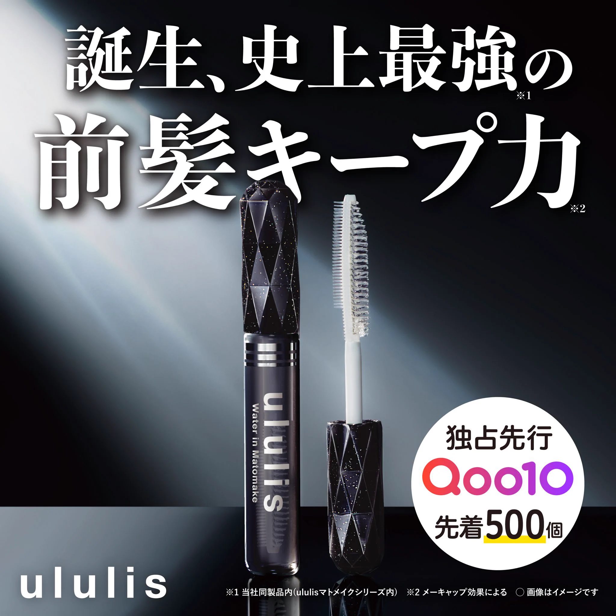ululis (ウルリス) (@ululis_pr) / X