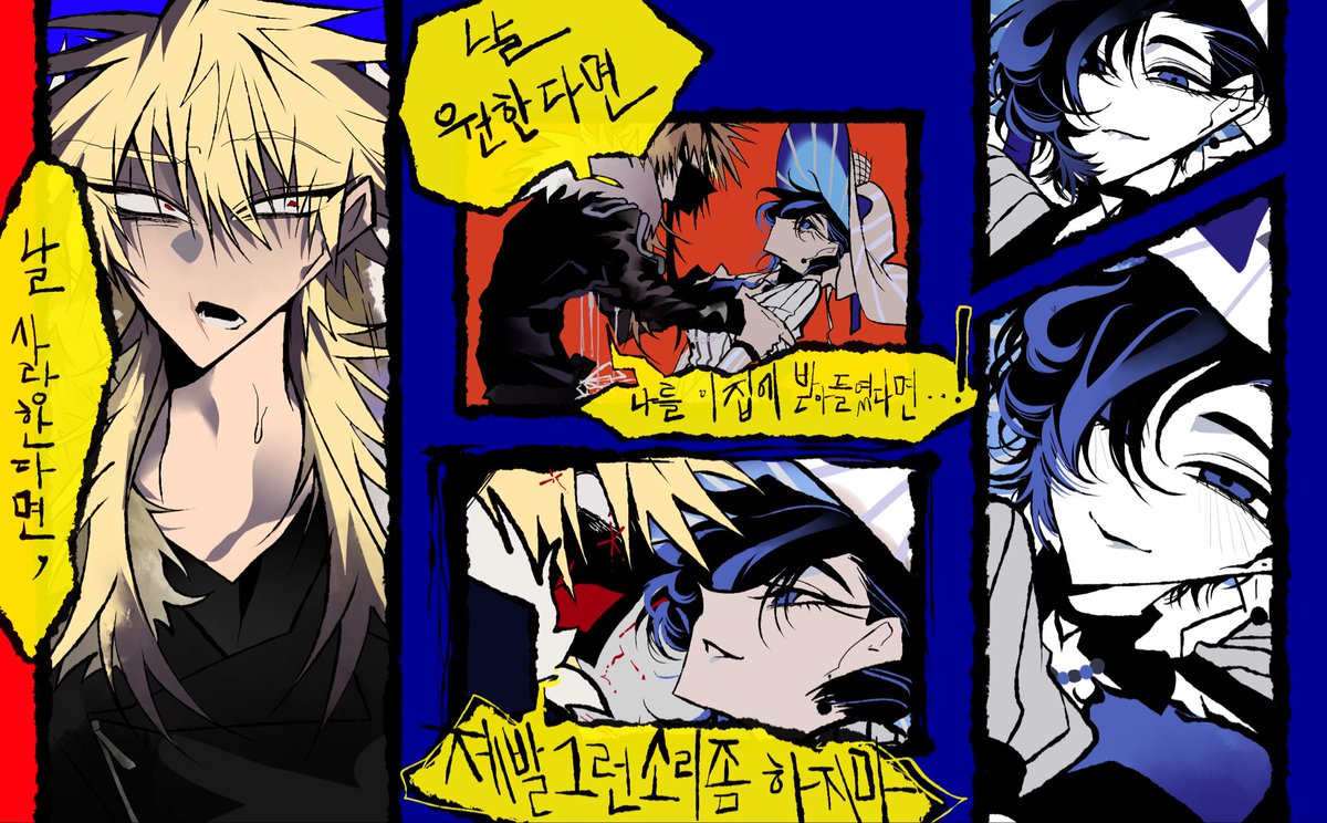 H_10_llII's tweet photo. 엄마는 정말로 웃었을까? https://t.co/MH8ImFB4Pg