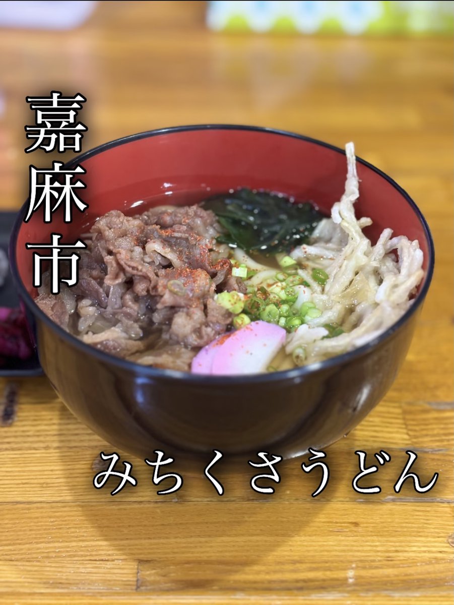world_peac0cfp's tweet photo. [三井郡大刀洗町　うどん・そば処あずみうどん大刀洗本店]

久しぶりに朝一コチラへ麺活❗️

大分道小郡ICから5分❗️

創業昭和58年の老舗うどん店❗️

大刀洗本店は、朝7:00から
オープンなんでほんとに有難い🤗

駐車場も広くて寄りやすいのが良いですねー🤟… https://t.co/VEmYInfK71