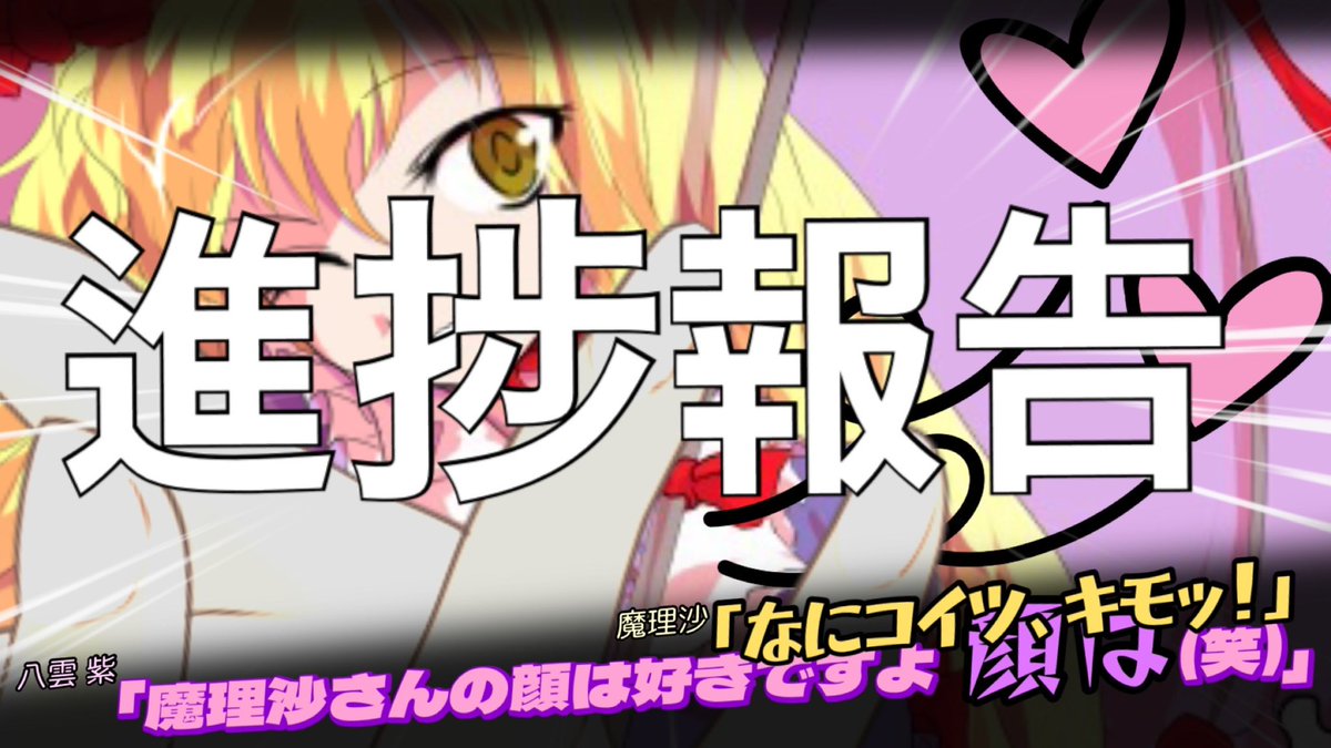 77tropical33's tweet photo. 進捗報告

告白されたねよかったねまりちゃん！！！👏👏 https://t.co/2FqVsbYMmS