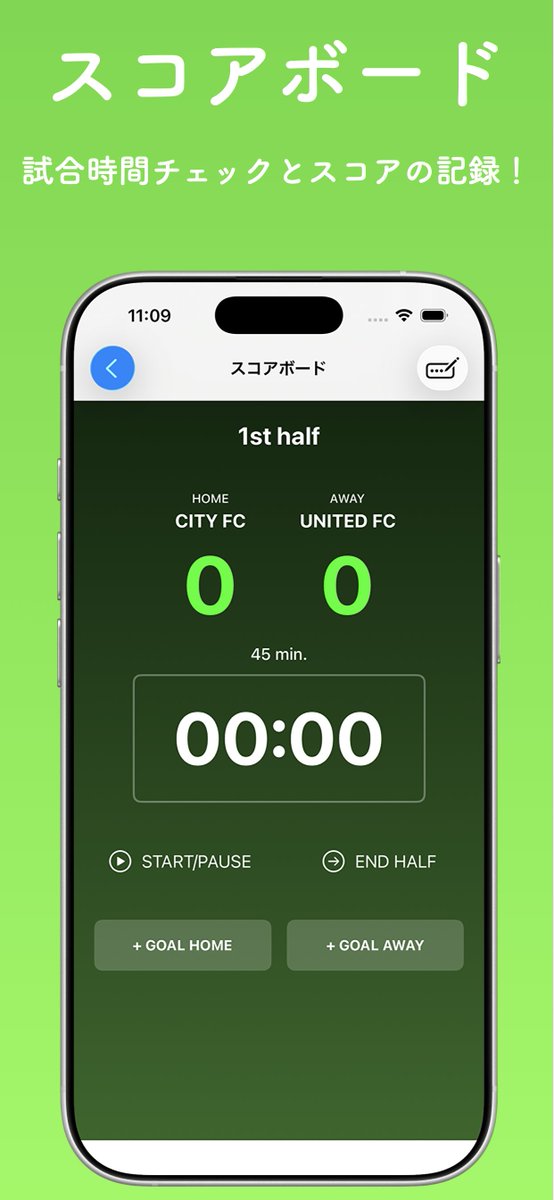 FB_SCORE_APP's tweet photo. サッカー観戦用に
シンプルなスコア記録アプリ作ってます⚽

📱FB SCORE

「今何点だっけ？」を
すぐ確認できます。

iOS
https://t.co/QZai2EqCzU

#サッカー #ジュニアサッカー #高校サッカー https://t.co/qTnNwlVHjH