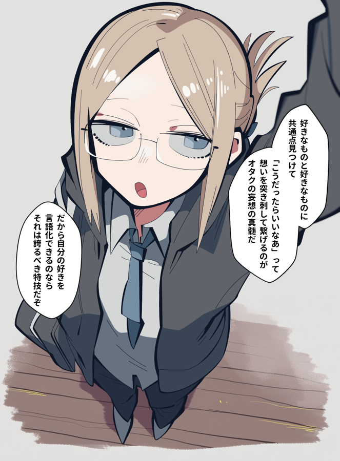 へびねこ tweet media