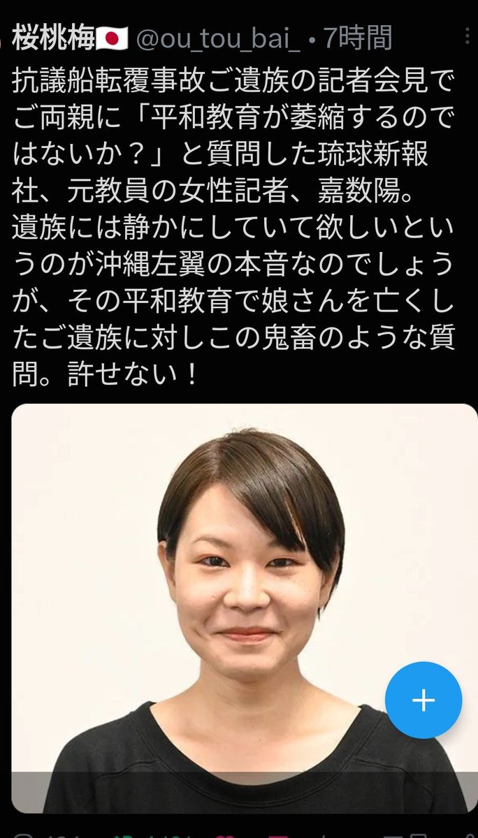 AJ3nn6cNu824826's tweet photo. @mdriiiii333333 https://t.co/acvW79xNhQ