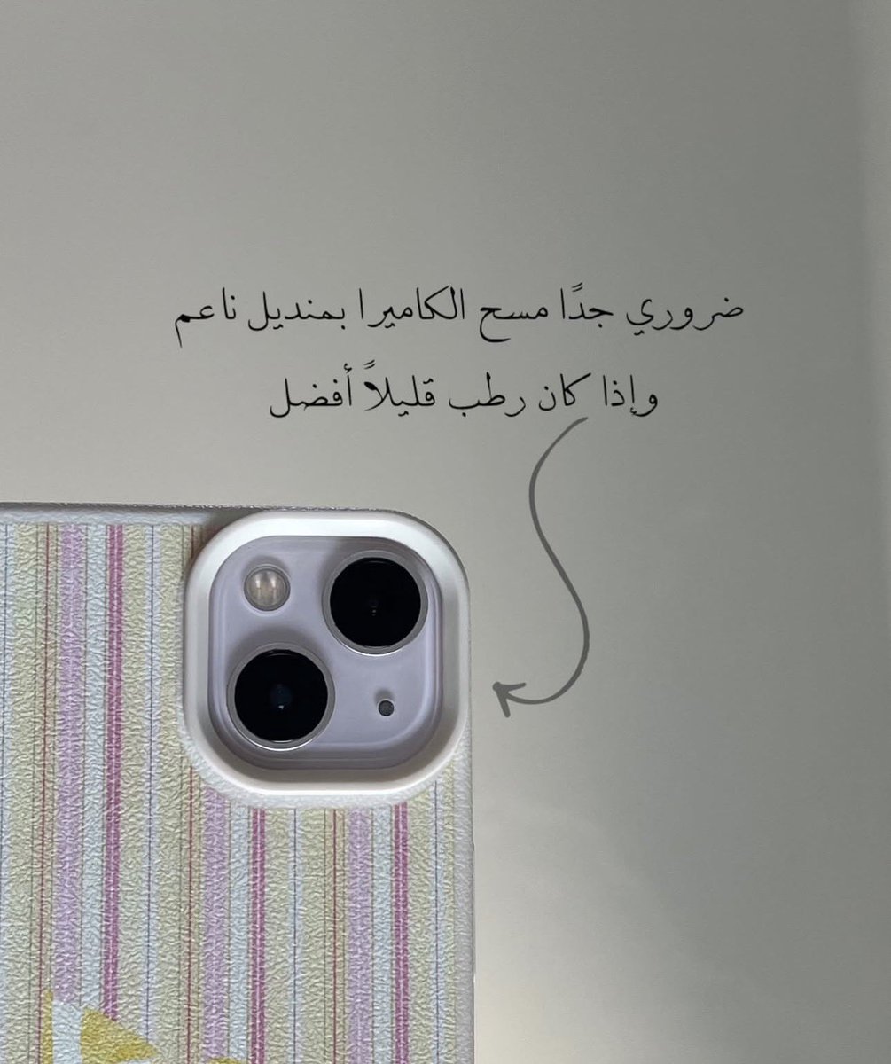 true8_'s tweet photo. إعدادات الكاميرا إذا تبون تصويركم يصير نظيف ودقته عاليه 🤳 https://t.co/WhVSNV52ah