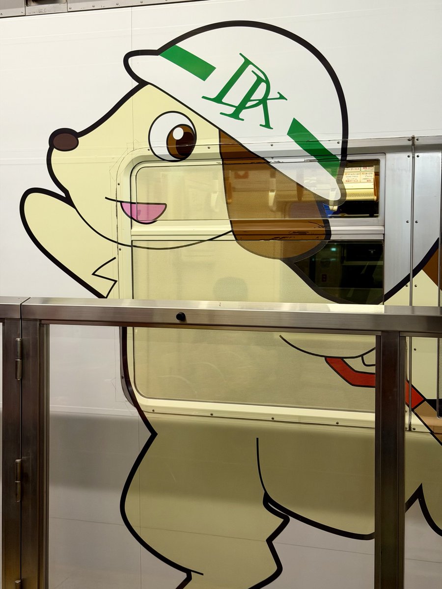 inuidog1's tweet photo. 千葉モノレールはレールが格好良くて好き。懸垂型モノレールとして世界最長なんだって😳

出会った車両みんなラッピングされてた、かわいいね🐶🐻🪿

2026.06 https://t.co/ZgJjmlqw0E