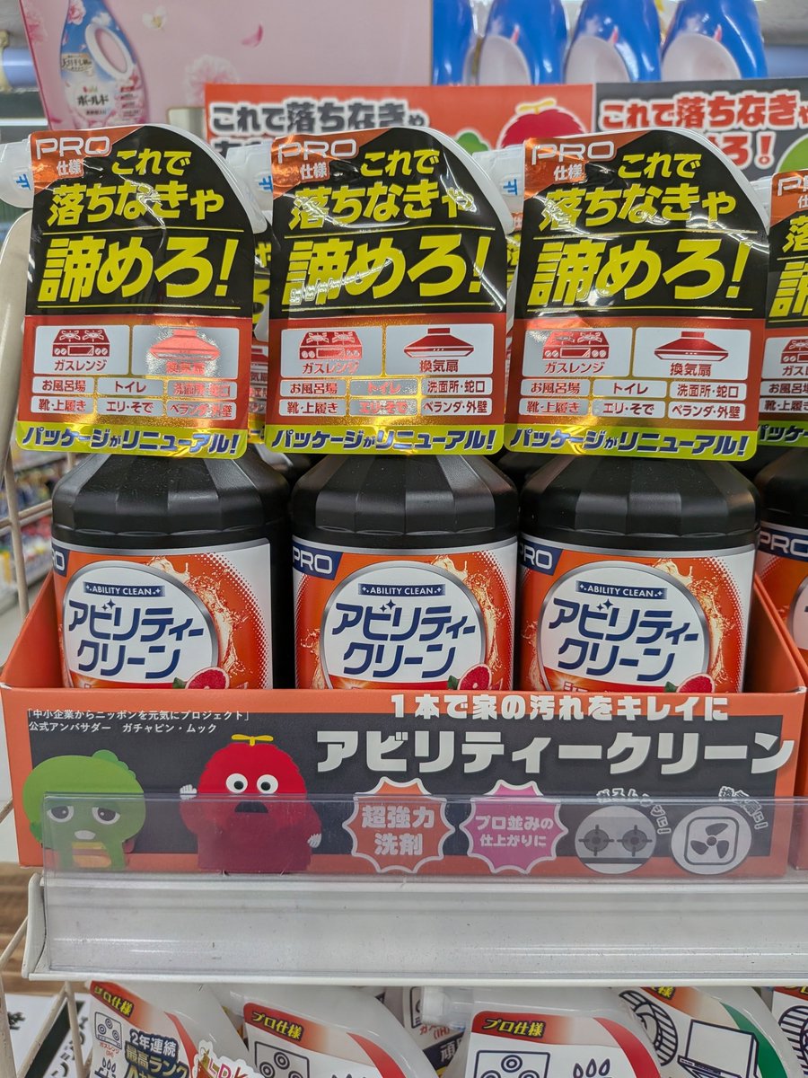 hckitayama's tweet photo. 🧽本日開催！（鹿屋寿店）

友和 実演相談会
メーカー専門員が実際に使いながらご紹介します✨
✔ 尿石クリーナー
✔ 水アカクリーナー
✔ アビリティクリーン など

「汚れが落ちるところを見てみたい！」
そんな方はぜひお立ち寄りください😊
📅8/1(土)
🕙10:00～12:00
🕐13:00～16:00

#友和 https://t.co/LhgXnfJ5j3
