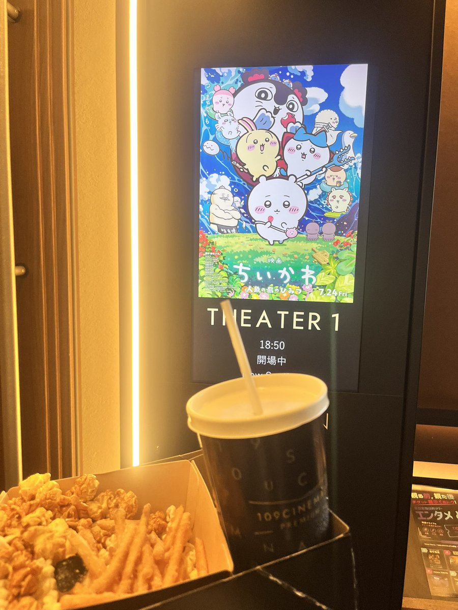 meki0430's tweet photo. 2回目観てきた✨
うさぎのリズム感よすぎる🪩
そしてちいかわ、主人公の存在感⭐️
島の美しい情景や、３人で過ごす短いけれど平和なシーンがとても素敵だった🎆
セイレーンの歌も人魚のコーラスも綺麗で不穏だった🌀
もしコーラスが３人だったらどんなだったろうと思ってしまう🥹🧜‍♀️

#ちいかわ https://t.co/uXd3nX5FQI