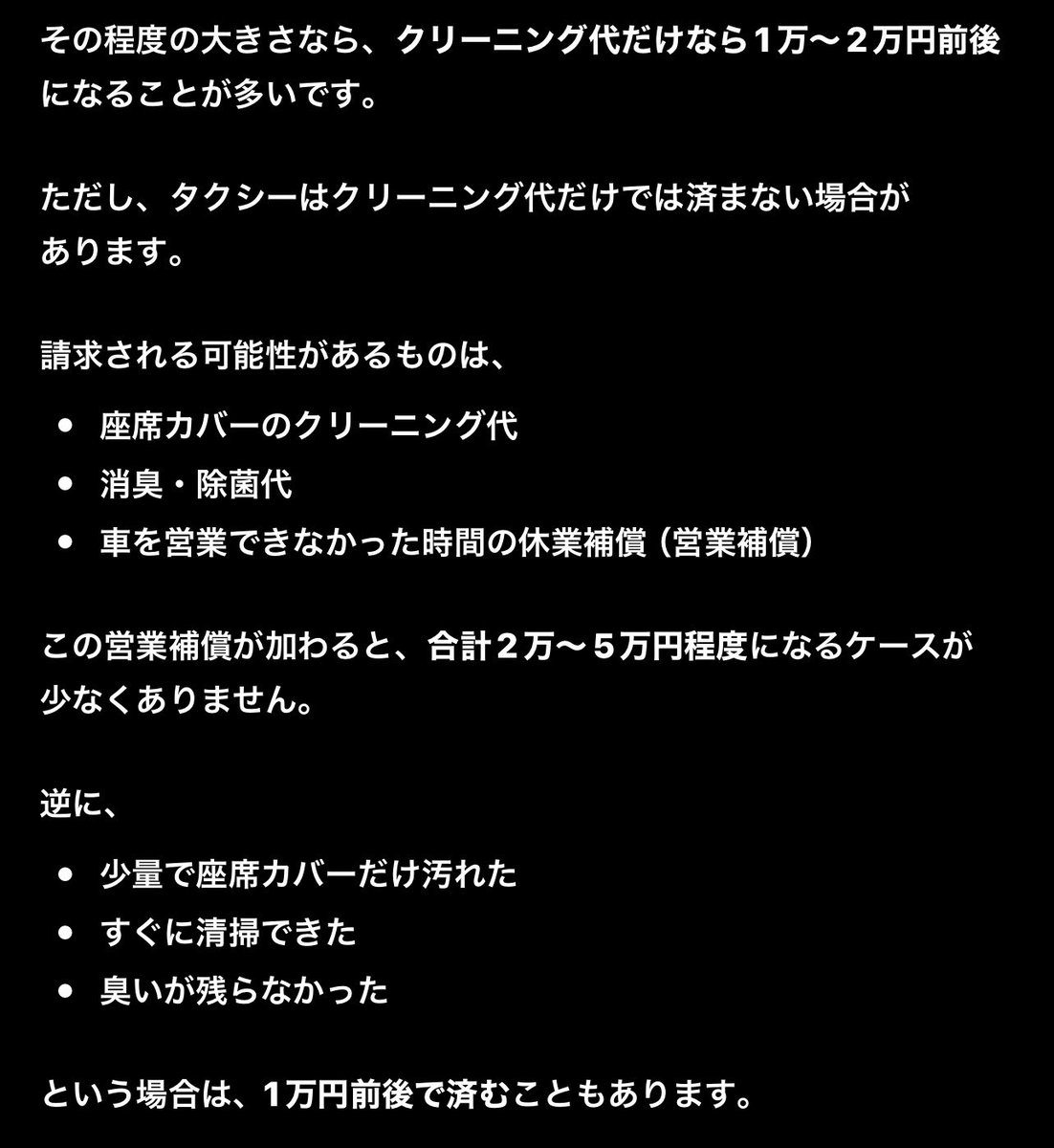 ___h___26's tweet photo. かなり感謝した方がいいと思う https://t.co/xA8FaB6EqP