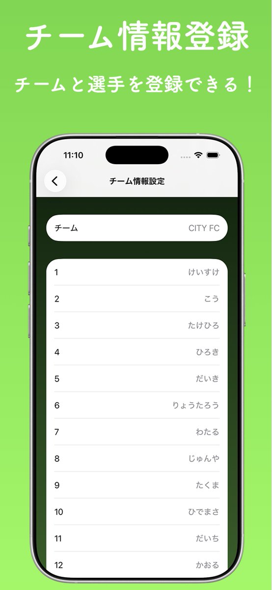 FB_SCORE_APP's tweet photo. ⚽️スコア、まだ紙メモ？😊
「FB SCORE」で子どものサッカー試合を記録・保存📱
チーム・選手登録OK、結果すぐシェア！

思い出の試合をスマホで残そう📸
▼DL(iOS)
https://t.co/QZai2EqCzU
#少年サッカー #サカパパ #サカママ https://t.co/FOcL3O65MQ