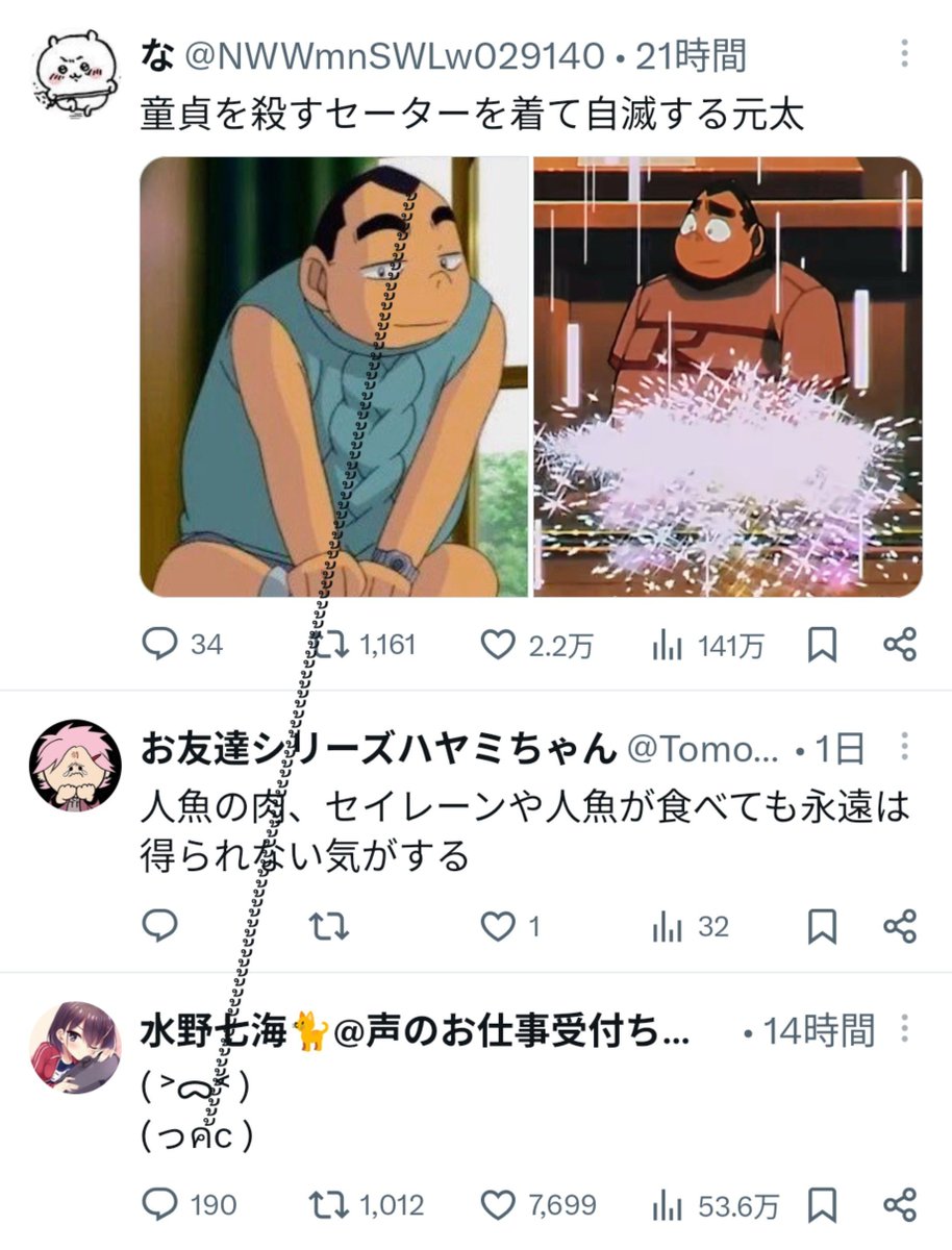 Tmg3mania's tweet photo. @mzn773 ﾅﾆｺﾚ?ﾊ?ﾁｮｯﾄﾏｯﾃﾁｮｯﾄﾏｯﾃ https://t.co/ThGlWlmsT3