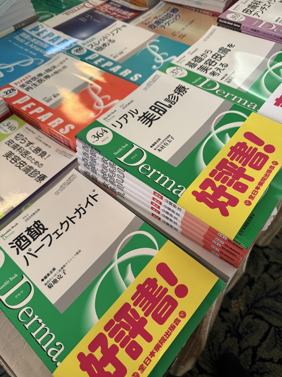 全日本病院出版会 (@zenniti_info) / Posts / X