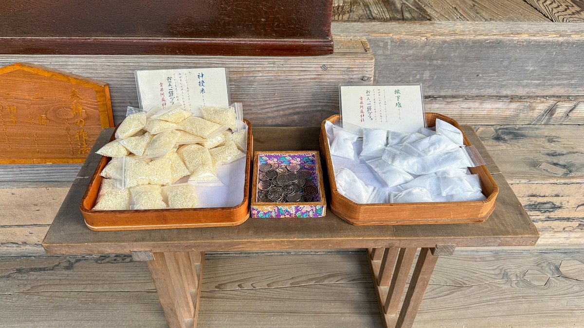 HitokumaCH's tweet photo. 8月の始まりに、#青井阿蘇神社 へ月初めのお参りに。
茅葺きの社殿に手を合わせ、地域の安全と一日も早い復興、穏やかな日々が戻ることを祈りました。
境内には神饌米やお清めの塩が用意され、大宮司屋敷の梅で仕込まれた梅シロップのおもてなしも。
蓮池に静かに咲く白い蓮の花が、新しい月を迎える心をそっと整えてくれるようでした。
#熊本 #人吉