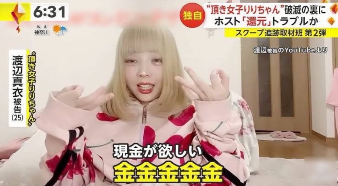 yukitichqn's tweet photo. 今日から8月‼️‼️‼️‼️
同業のみんなが稼げますように‼️‼️‼️‼️‼️‼️金金金金金💰💰💰💰💰💰💰💰良客きますように💰💰💰💰💰💰クソ客は来るな🙏🙏🙏 https://t.co/6qP7jEdOdR