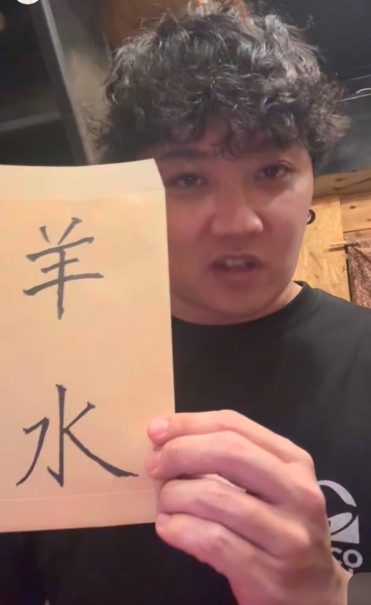 vrcbulbobos's tweet photo. 寝る前に同僚が
恥部から改名する動画上げてたから
観たらこれでゲラゲラ笑って目覚めた https://t.co/r9fhpLPZ8L