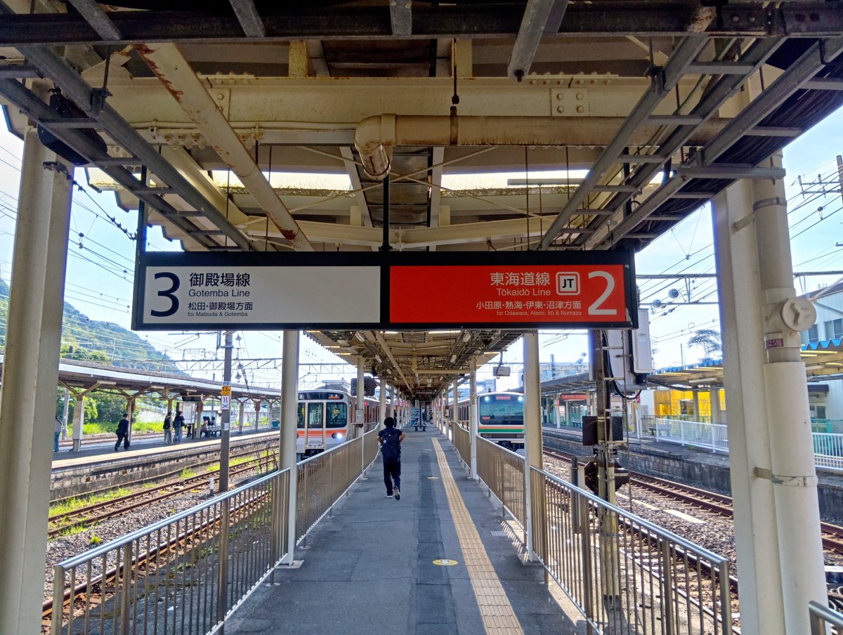 bigrock_78's tweet photo. 東海道線を国府津で降りて御殿場線に乗り換え。313系しか来ないイメージでしたが、315系の運用もあるんですな。 https://t.co/DynrYRsifP