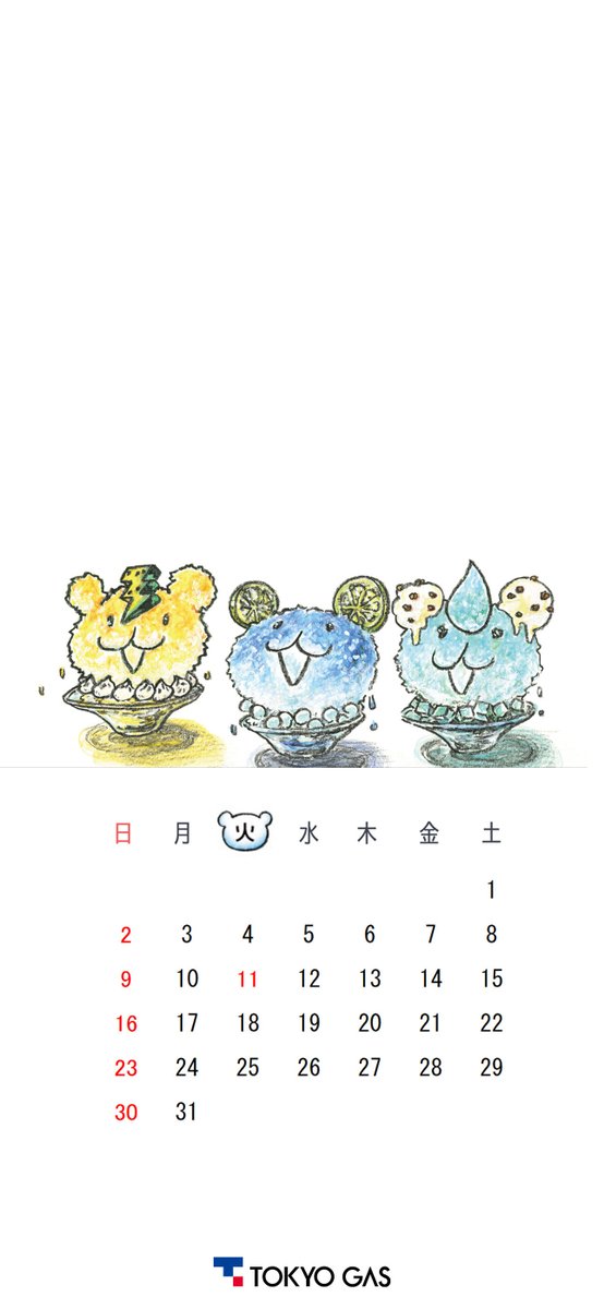 tokyogas's tweet photo. #東京ガス キャラクター #パッチョ の
カレンダー＆壁紙をプレゼント！

今年のテーマは、色々なスイーツを楽しむパッチョ♪
8月はひんやり #かき氷
ぜひ待ち受けにして楽しんでくださいね！

#WallPaper #プレゼント https://t.co/Q0P1gcwYEJ