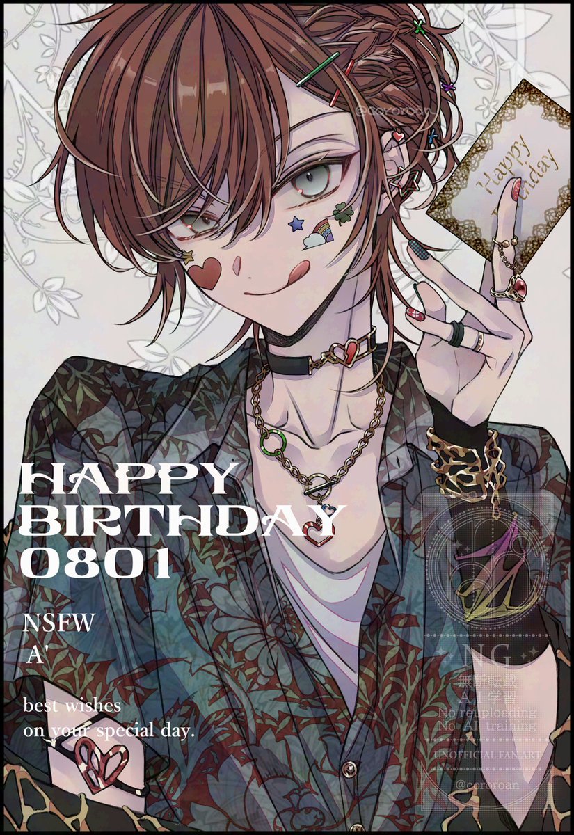 cororoan's tweet photo. Happy Birthday💚2026.8.1
お誕生日おめでとうございます😎🎂 https://t.co/myOkji8KP0