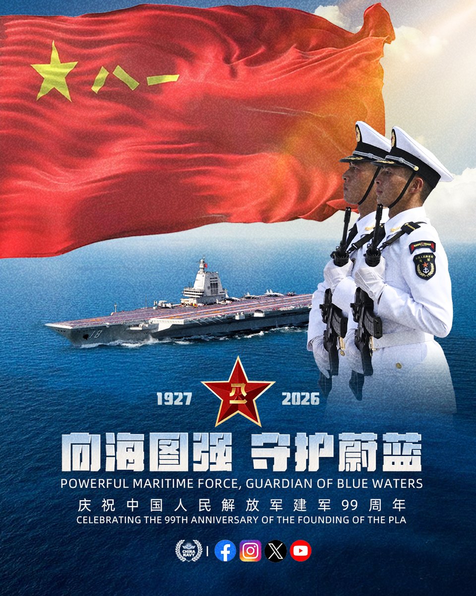 China_Navy's tweet photo. Celebrating the 99th Anniversary of the Founding of the PLA （Author: Fu Lingyu | Editor: Liu Ruonan） https://t.co/eSsVc0Nnij