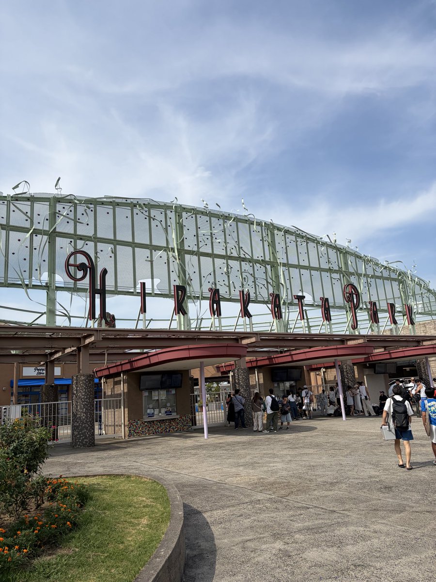 ikazutimaru2's tweet photo. ひらパ〜ナウ https://t.co/sEqIdRTOcf