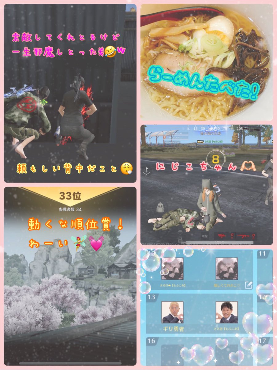嬉しくてれれこ♡¦💙🩵 tweet media