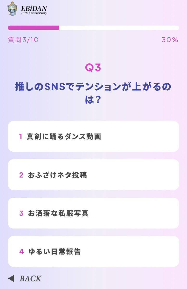 _vanillare's tweet photo. 4択じゃなくて3択なのよ https://t.co/ee0C6CIVaa