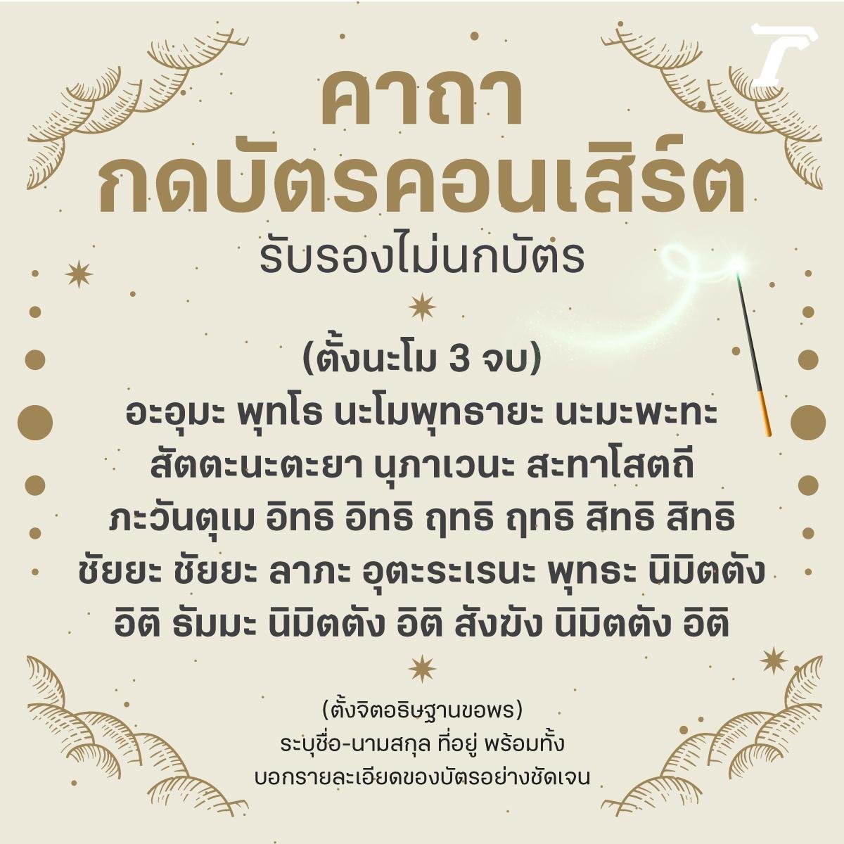 pree_coco's tweet photo. Morning เช้าวันที่ 1 ส.ค. 69 เริ่มนับถอยหลัง ขอให้เอลิสกดบัตรโซนที่ต้องการได้ทุกคน ขอให้ไหลลื่น ได้บัตรทุกๆคนน้า

มูให้สุดแล้วหยุดที่กดบัตรทัน และบัตร Sold Out หนุ่มๆขายของหนักมาก ขอให้สมหวังทุกคน 🙏🙏🙏

#ATLASRisingUpConcert
#ATLASConcert2026 https://t.co/lOEGl5am34