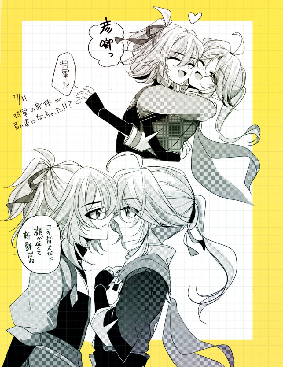 2ppptc's tweet photo. 景彦
将軍が昔の姿になっちゃった...！？ https://t.co/gHM2kBEtbR