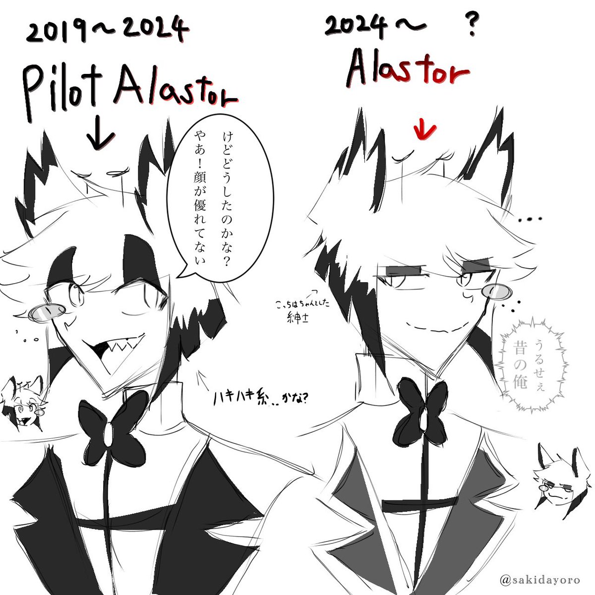 sakidayoro's tweet photo. 📻📻
#Alastor #HazbinHtel https://t.co/Bq5R0To9sk