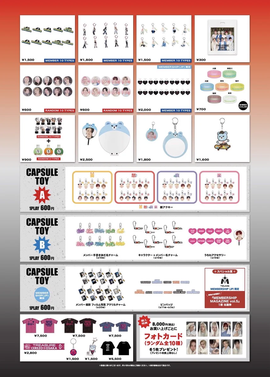 TREASURE JAPAN OFFICIAL على X: 