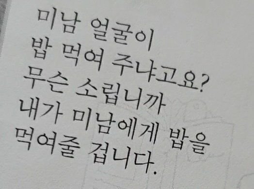 징휴 tweet media