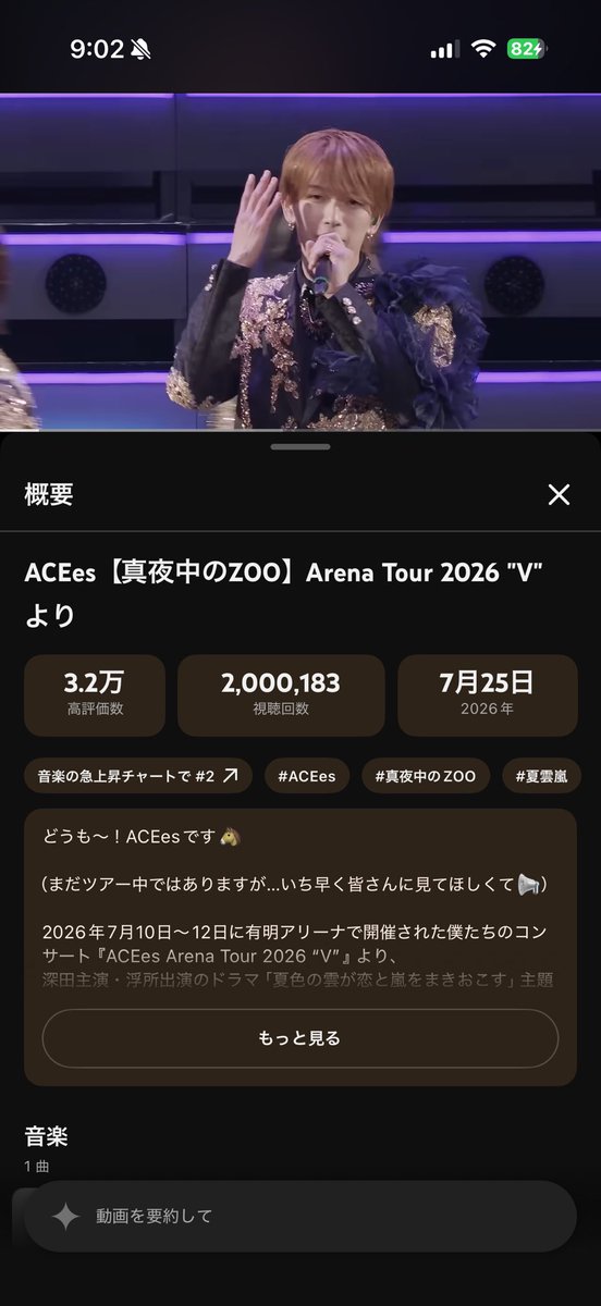 Eq0P0's tweet photo. 200いったー🥹 https://t.co/pItR7HpReJ