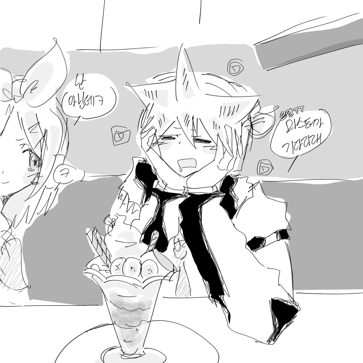 gulgda83309's tweet photo. 렌도 파르페 먹고십어……

#鏡音レン https://t.co/3wGwGKmLbE