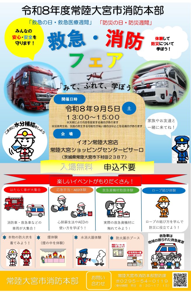 ディクソニア　茨城県まで引き取りに来れる方限定 茨城県常陸大宮市【公式】 (@hitachiomiya_) / Posts / X