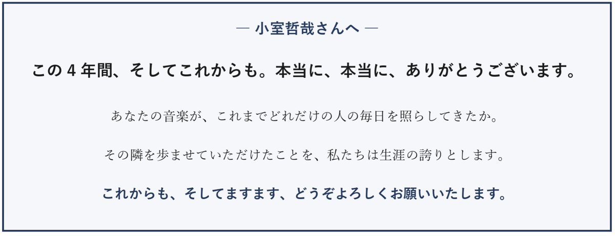 twhdc_jp's tweet photo. 音楽家・小室哲哉、当社の株主に株式交換により連結子会社Pavilions株式会社を完全子会社化。創業者・小室哲哉とともに、これからも https://t.co/qxMCOx37Zk #ワイハウ #小室哲哉 #音楽家 #IR #WHDC #エンタメ https://t.co/MnPlFqnBWL