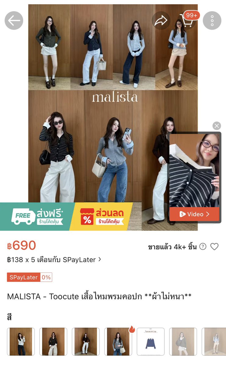 Ily123456711300's tweet photo. ส่งต่อสีเทาค่า 300รส
#ส่งต่อเสื้อผ้า #ส่งต่อmalista #ส่งต่อคสอ #malista #ส่งต่อเสื้อผ้ามือสอง #ส่งต่อprey https://t.co/FgxH2hAWs2