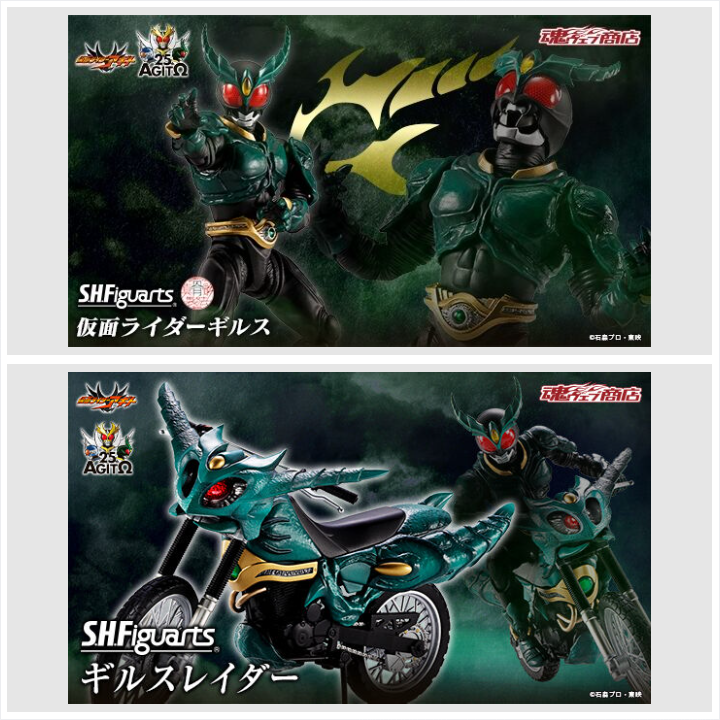 プレミアムバンダイ 【公式】 on X: 