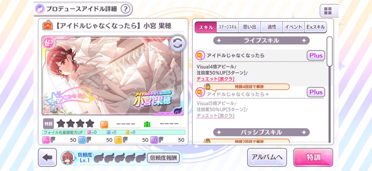 monamyonaka's tweet photo. にちかさんをお迎えしに行ったらウエディング姿のアイドルがいっぱい来てくれました(？？？) https://t.co/nhng0TD0xJ