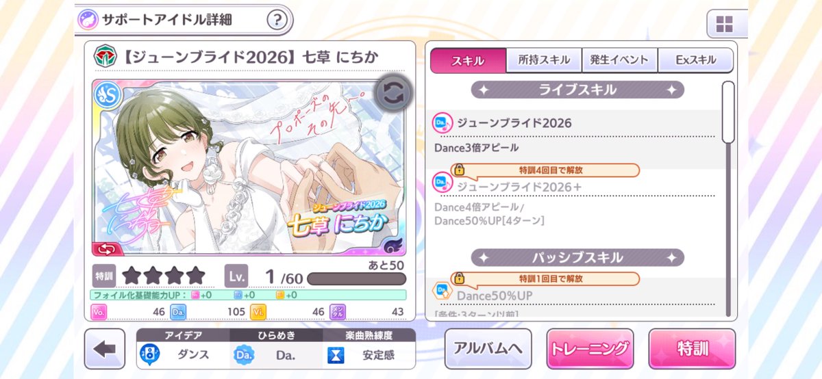 monamyonaka's tweet photo. にちかさんをお迎えしに行ったらウエディング姿のアイドルがいっぱい来てくれました(？？？) https://t.co/nhng0TD0xJ