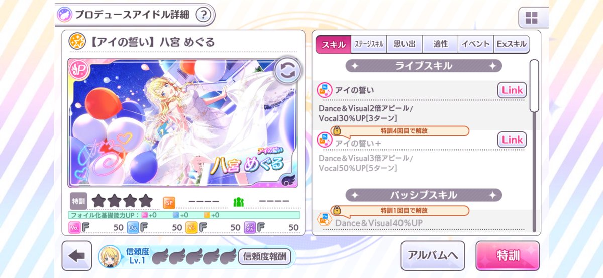 monamyonaka's tweet photo. にちかさんをお迎えしに行ったらウエディング姿のアイドルがいっぱい来てくれました(？？？) https://t.co/nhng0TD0xJ