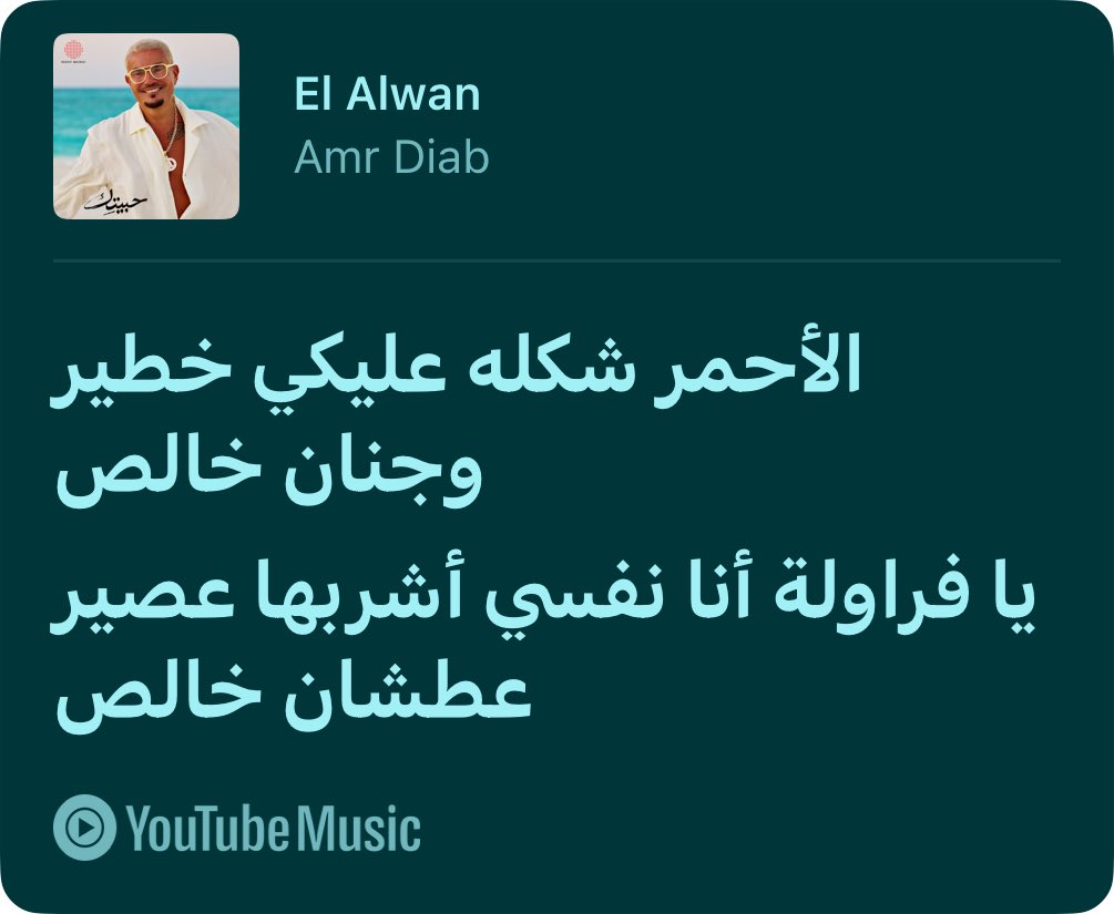 العملاق المدمر tweet media