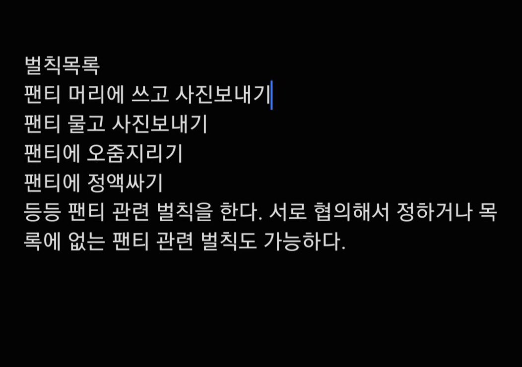 PnzMdfr's tweet photo. 이거 할 사람 맘눌이나 디엠ㅋㅋ https://t.co/zHsxCLx2WN